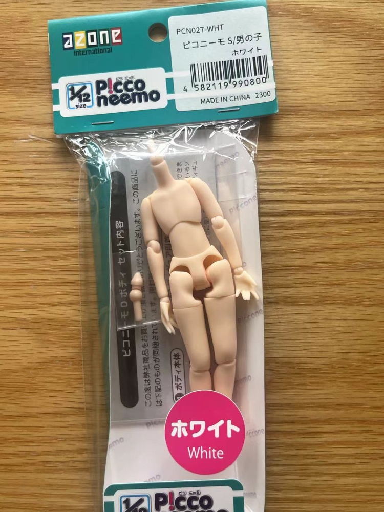Model Kit Kotobukiya - أزون بورينيمو جسم S رجل ،
