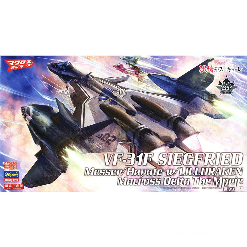 Model Kit Hasegawa - Hasegawa-65844 نموذج تجميع البلاستيك 1/72 ماكروس