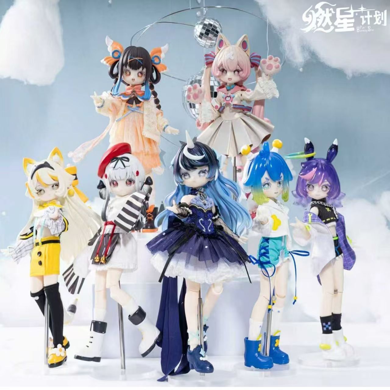 Model Kit Box - سلسلة بيرنينج ستار بلان 1/8 بي