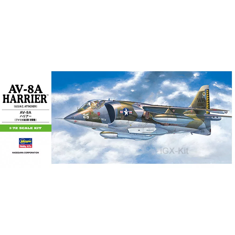 Model Kit Hasegawa - هاسغاوا 00240 طائرة هارير الأمريكية AV8A