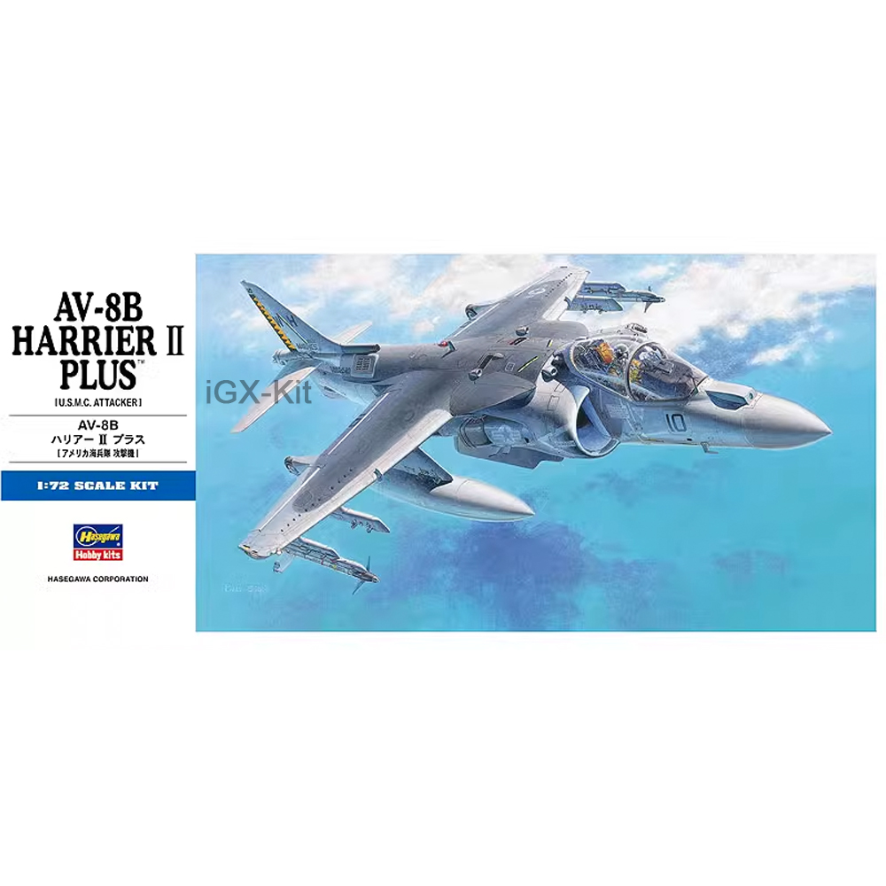 Model Kit Hasegawa - هاسيجاوا 00454 طائرة هارير II بلس