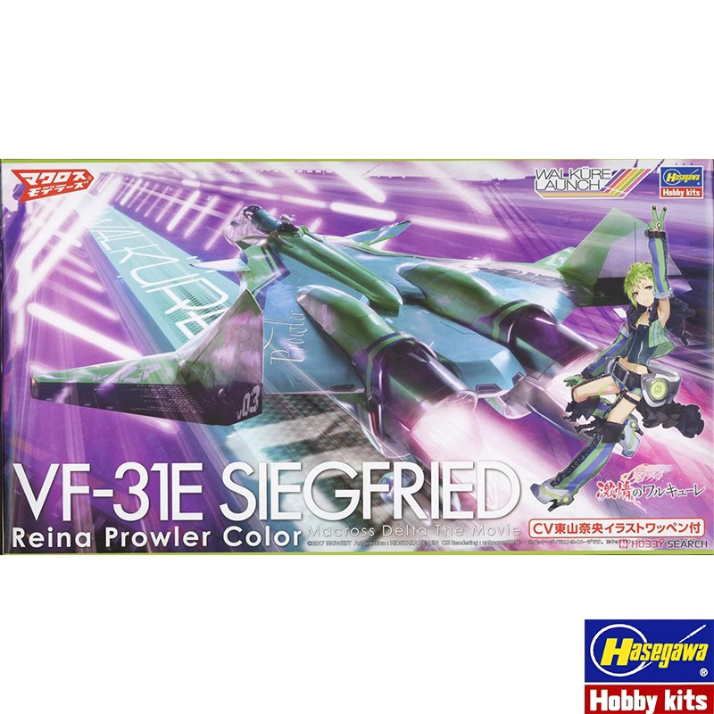 Model Kit Hasegawa - Hasegawa 65862 نموذج تجميع البلاستيك 1/72