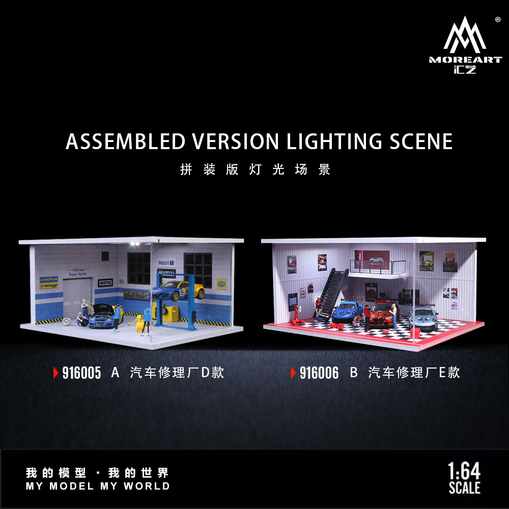 Model Kit Diorama - المزيد من الفن 1:64 ديوراما الإضاءة