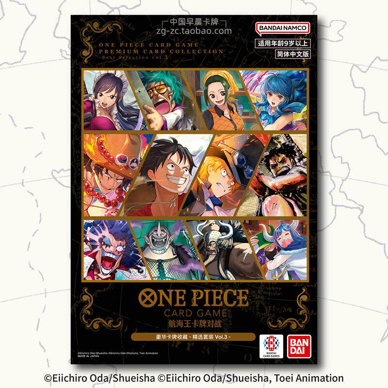 Model Kit One Piece Bandai - مجموعة بطاقات ون بيس الممتازة من