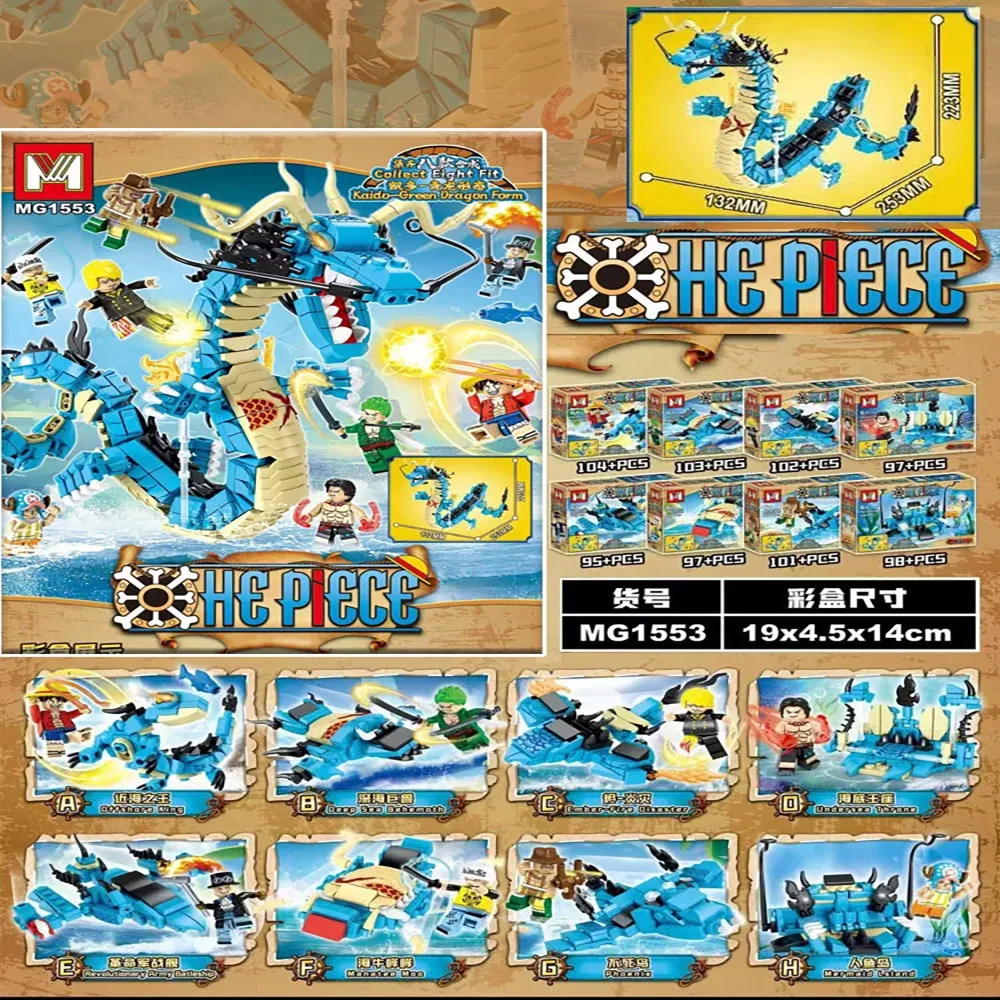 Model Kit One Piece Bandai - مجموعة بناء 8 في 1 من