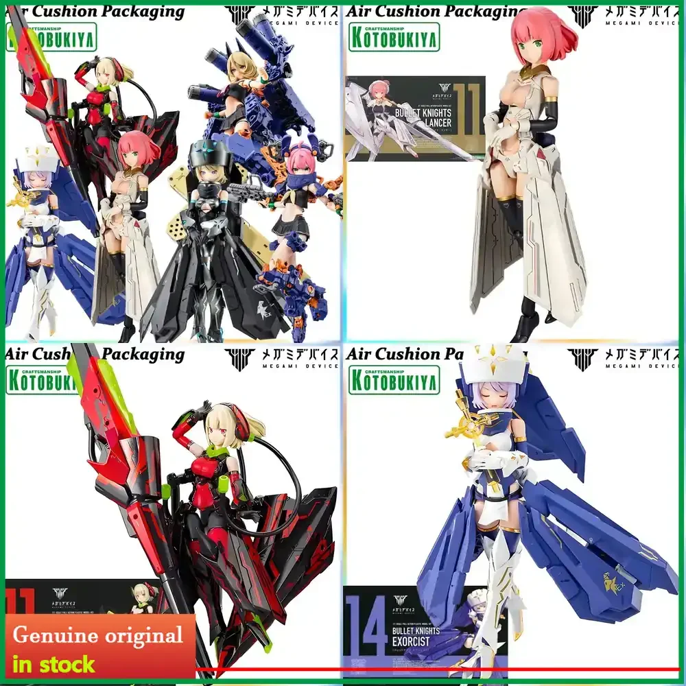 Model Kit Kotobukiya - كوتوبوكييا ميجامي ديفايس بوليت نايتس لانسر