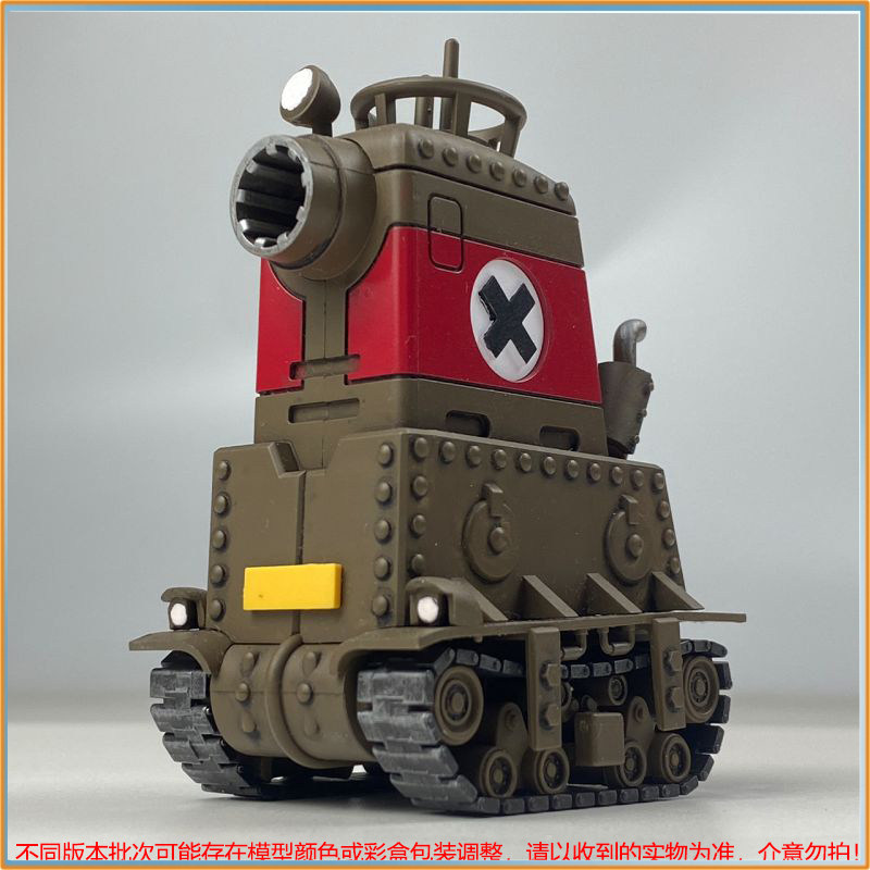 Model Kit Metal Slug - متوفر الآن: مجموعة نماذج معدنية جديدة