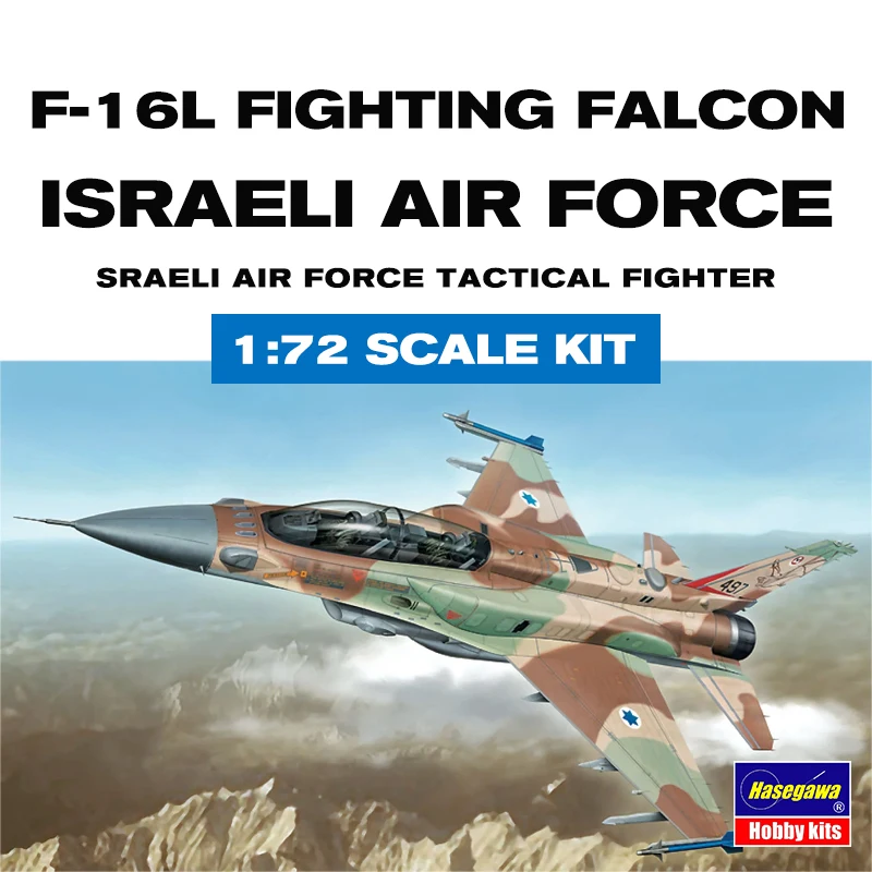 Model Kit Hasegawa - هاسيغاوا تجميعها نموذج طائرة عدة 01564
