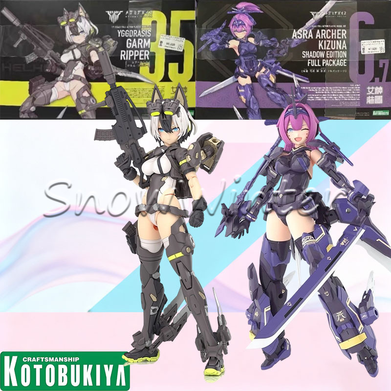 Model Kit Kotobukiya - 【متوفر في المخزون】Kotobukiya Megami Device Syura