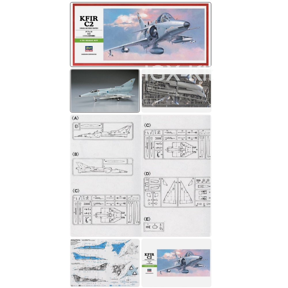 Model Kit Hasegawa - هاسيجاوا 00237 طائرة مقاتلة إسرائيلية KFIR