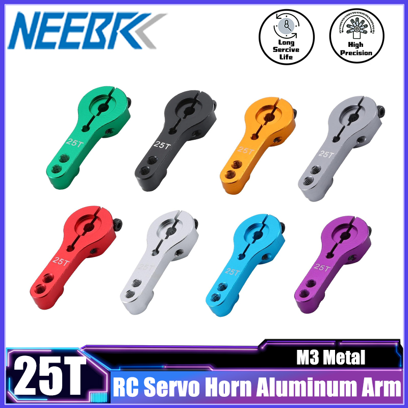 Model Kit Ship - NEEBRC 25T RC سيرفو القرن الألومنيوم