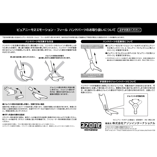 أزون بورينيمو جسم S رجل ، من - مراجعة Model Kit Kotobukiya وسعره