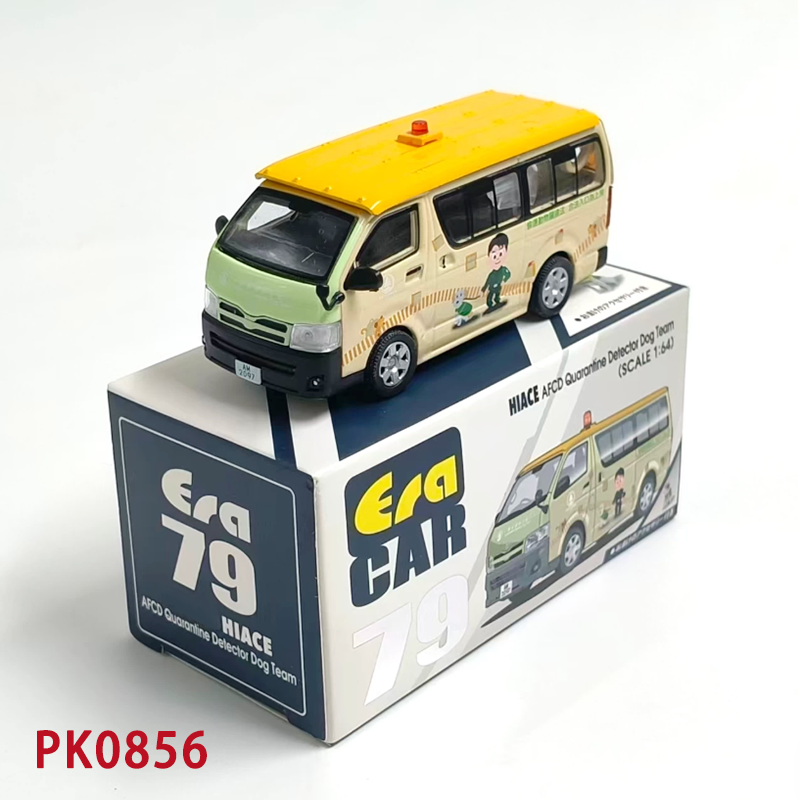 نموذج سيارة هايس من إيرا دايكا - مراجعة Model Kit In Era وسعره