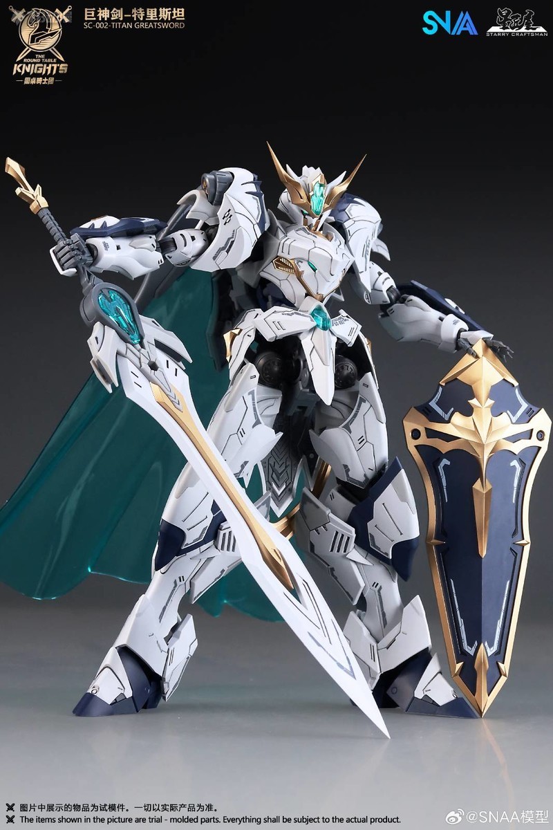 متوفر في المخزون: نموذج تجميعي - مراجعة Model Kit In Era وسعره