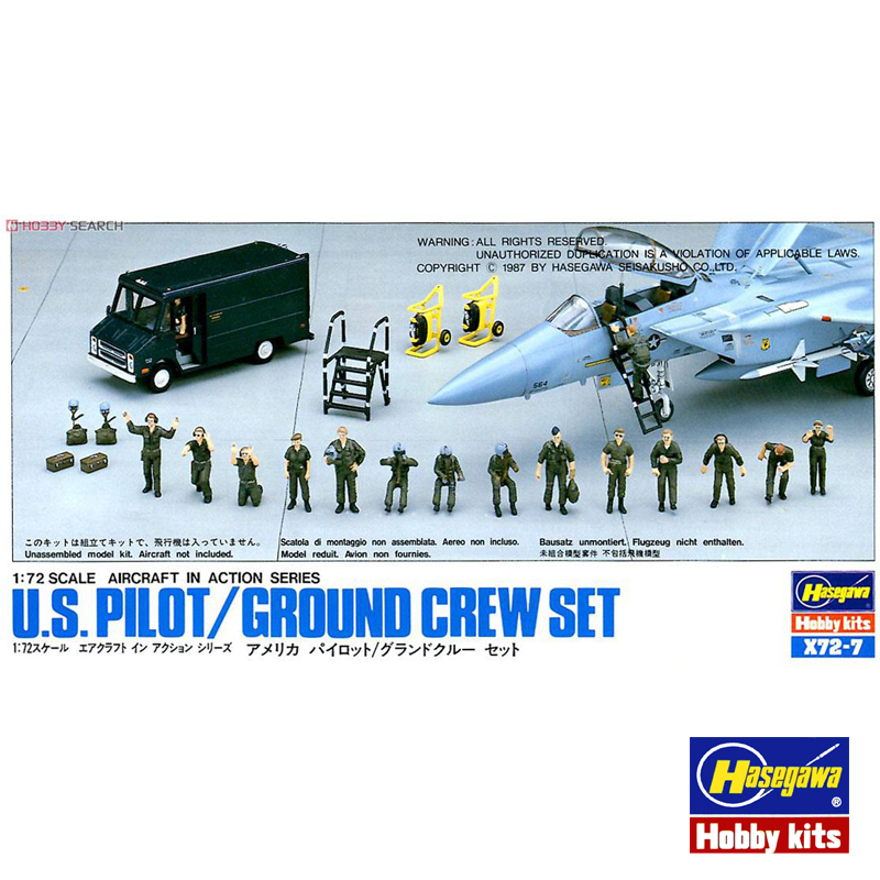 Prefabricated assembly model H - مراجعة Model Kit Hasegawa وسعره