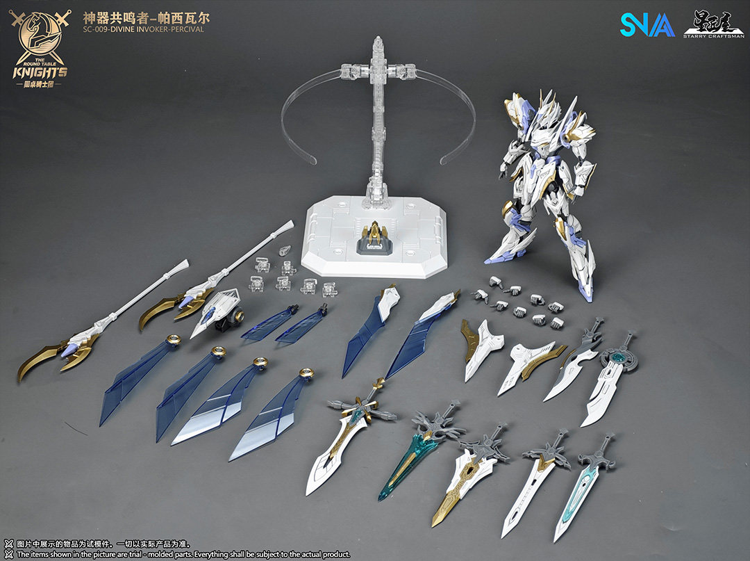 نموذج SNAA موديل SC-009 DIVINE - مراجعة Model Kit In Era وسعره