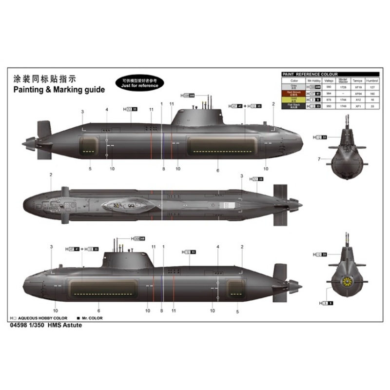 عازف البوق 1/350 مقياس HMS Ast - مراجعة Model Kit Ship وسعره