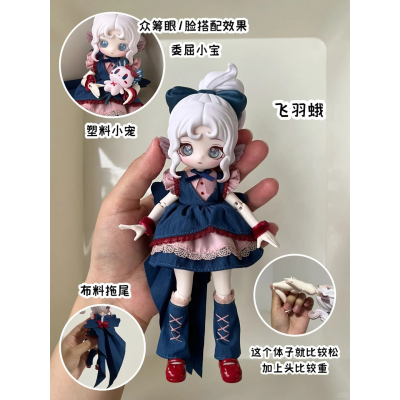 سلسلة قصة Luluelf 1/12 Bjd صند - مراجعة Model Kit Box وسعره