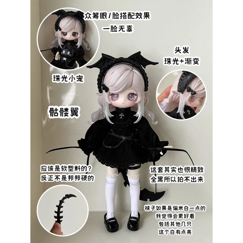 سلسلة قصة Luluelf 1/12 Bjd صند - مراجعة Model Kit Box وسعره