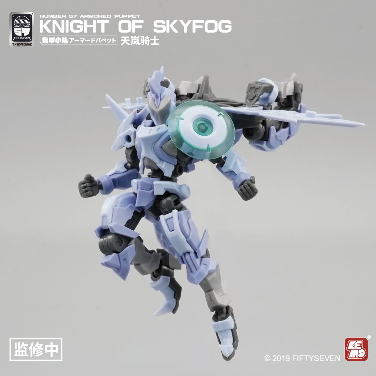 خمسة سبعة رقم 57 دمية مدرعة فا - مراجعة Model Kit Medabots وسعره