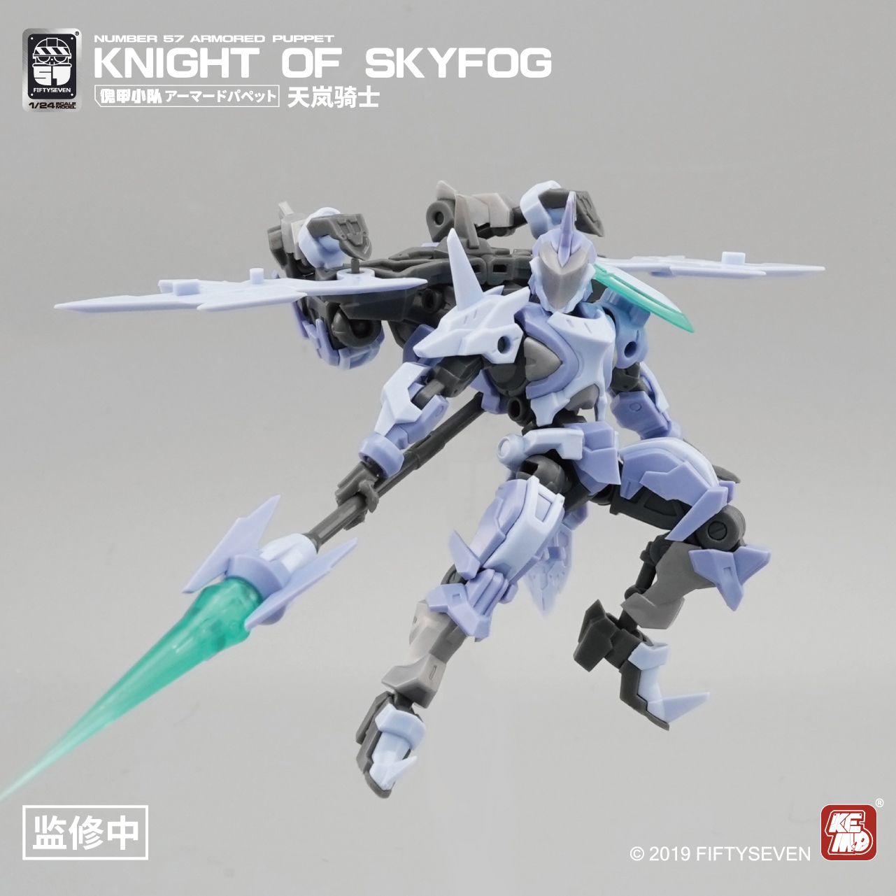 خمسة سبعة رقم 57 دمية مدرعة فا - مراجعة Model Kit Medabots وسعره