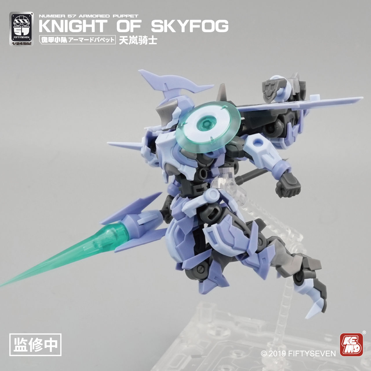 خمسة سبعة رقم 57 دمية مدرعة فا - مراجعة Model Kit Medabots وسعره