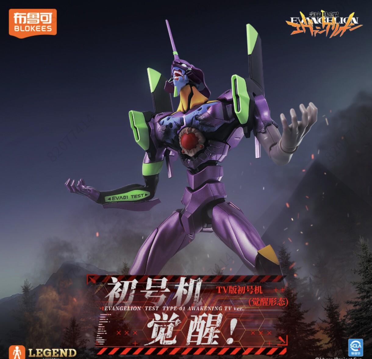 نموذج جديد من سلسلة بلوكيز إيف - مراجعة Model Kit Kotobukiya وسعره