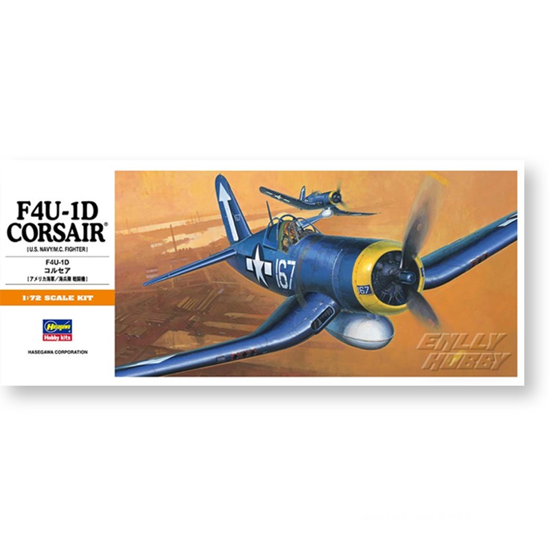 Hasegawa 00140 تجميع ثابت لعبة - مراجعة Model Kit Hasegawa وسعره