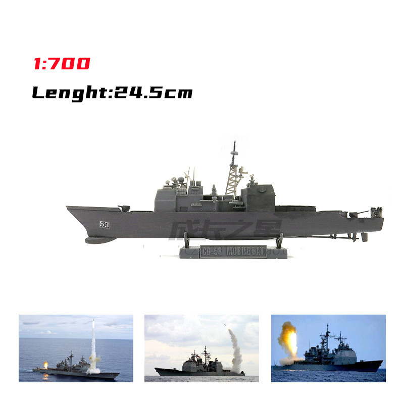 1/700 الأمريكية صاروخ كروزر نم - مراجعة Model Kit Ship وسعره