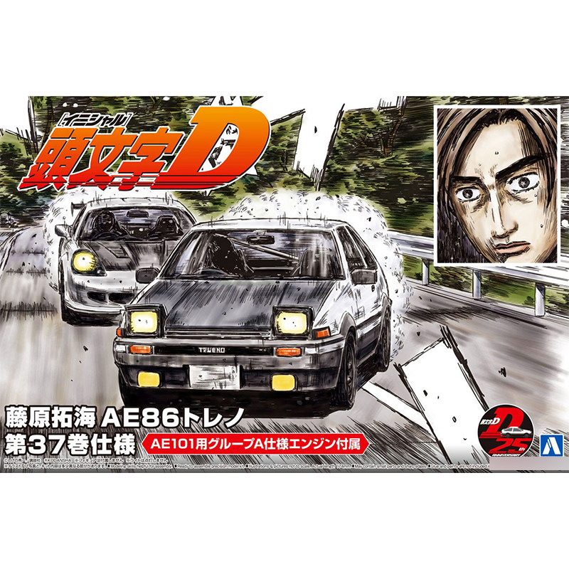 نموذج سيارة للتجميع الثابت من  - مراجعة Model Kit Ae86 وسعره