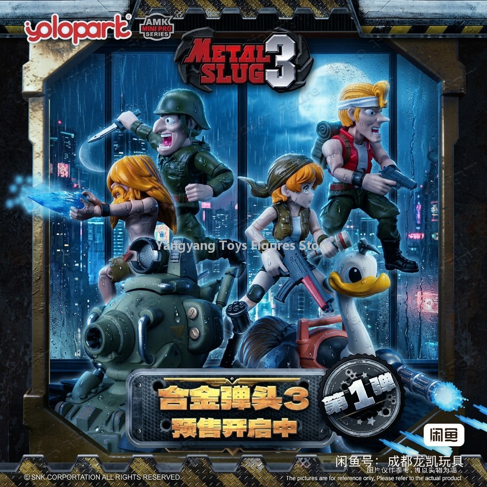 [متوفر] نموذج لعبة ميتال سلوج  - مراجعة Model Kit Metal Slug وسعره