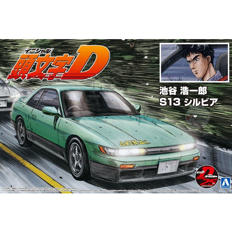 نموذج سيارة مسبق الصنع من أوسي - مراجعة Model Kit Ae86 وسعره
