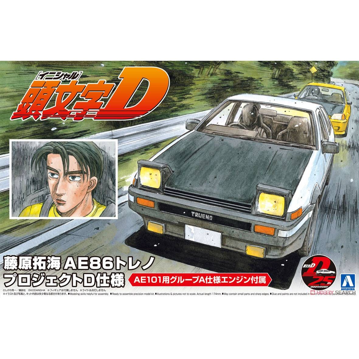 نموذج سيارة مسبق الصنع من أوسي - مراجعة Model Kit Ae86 وسعره