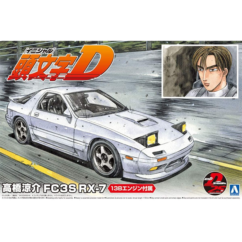 نموذج سيارة مسبق الصنع من أوسي - مراجعة Model Kit Ae86 وسعره