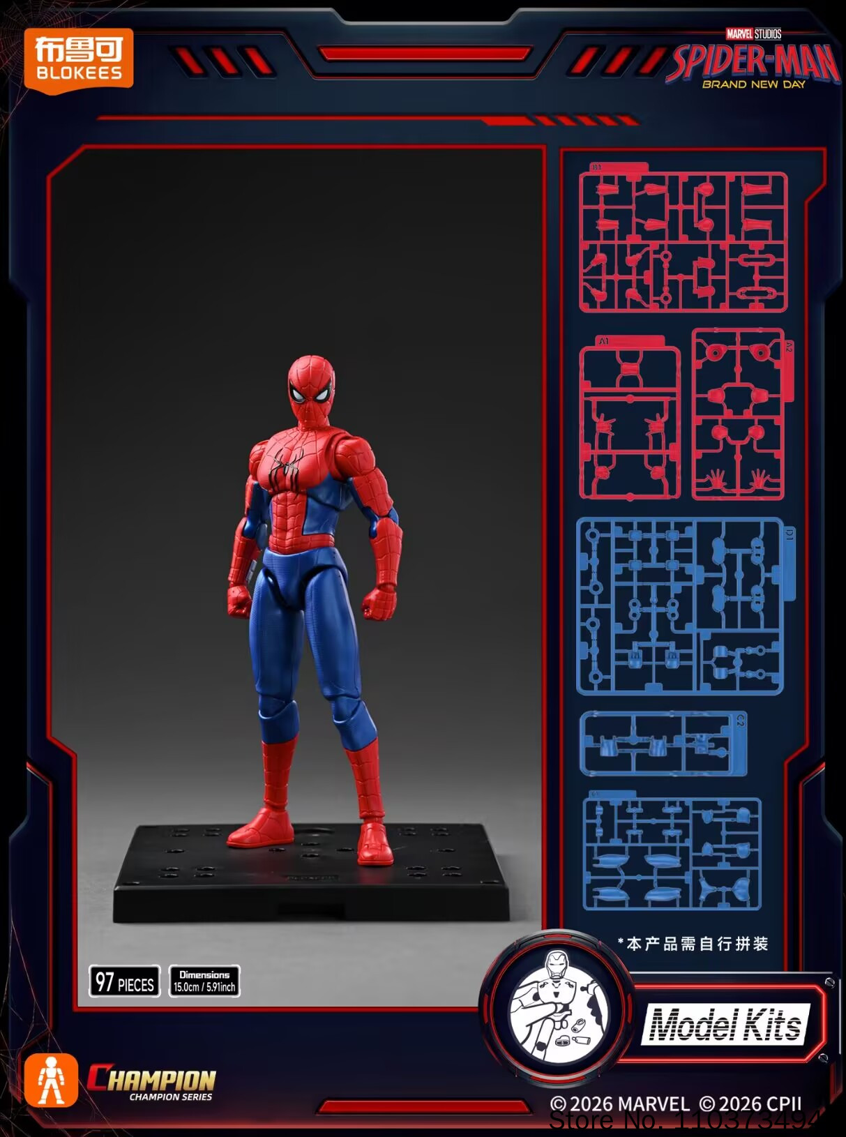 نموذج شخصية سبايدرمان من بلوكي - مراجعة Model Kit Spiderman وسعره