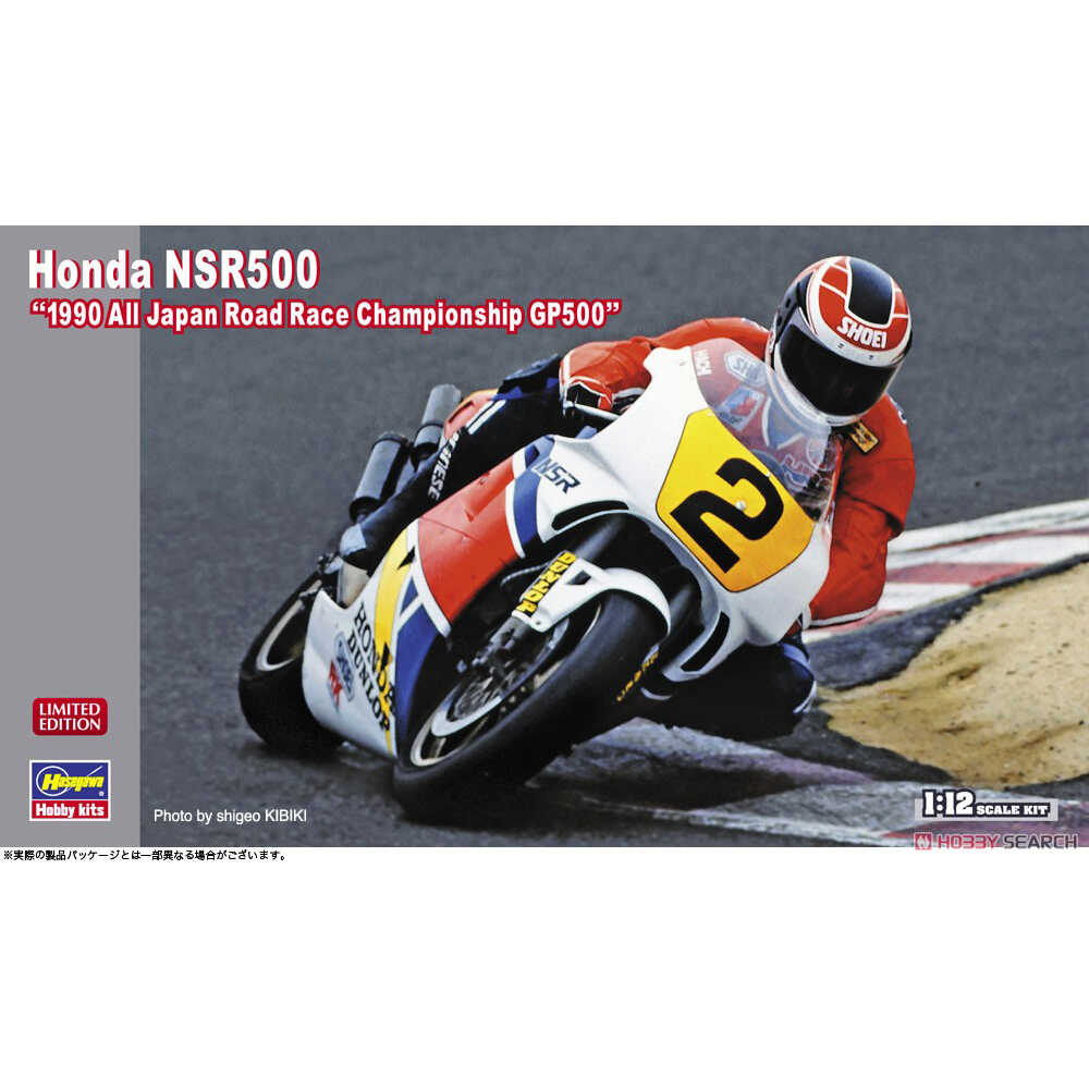 ثابت تجميعها نموذج سيارة Haseg - مراجعة Model Kit Hasegawa وسعره