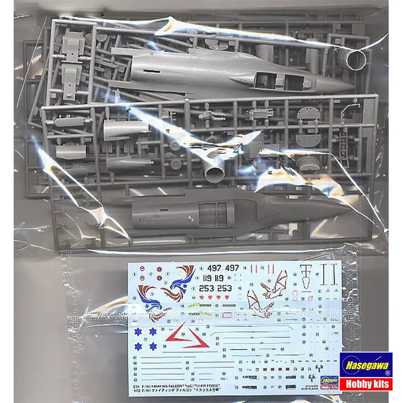 هاسيغاوا تجميعها نموذج طائرة ع - مراجعة Model Kit Hasegawa وسعره