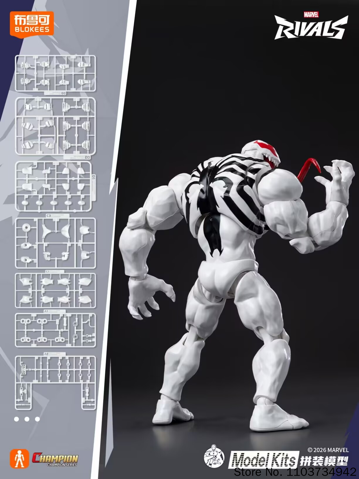 دمية بلوكيز ديرديفيل أنتي-فينو - مراجعة Model Kit Spiderman وسعره