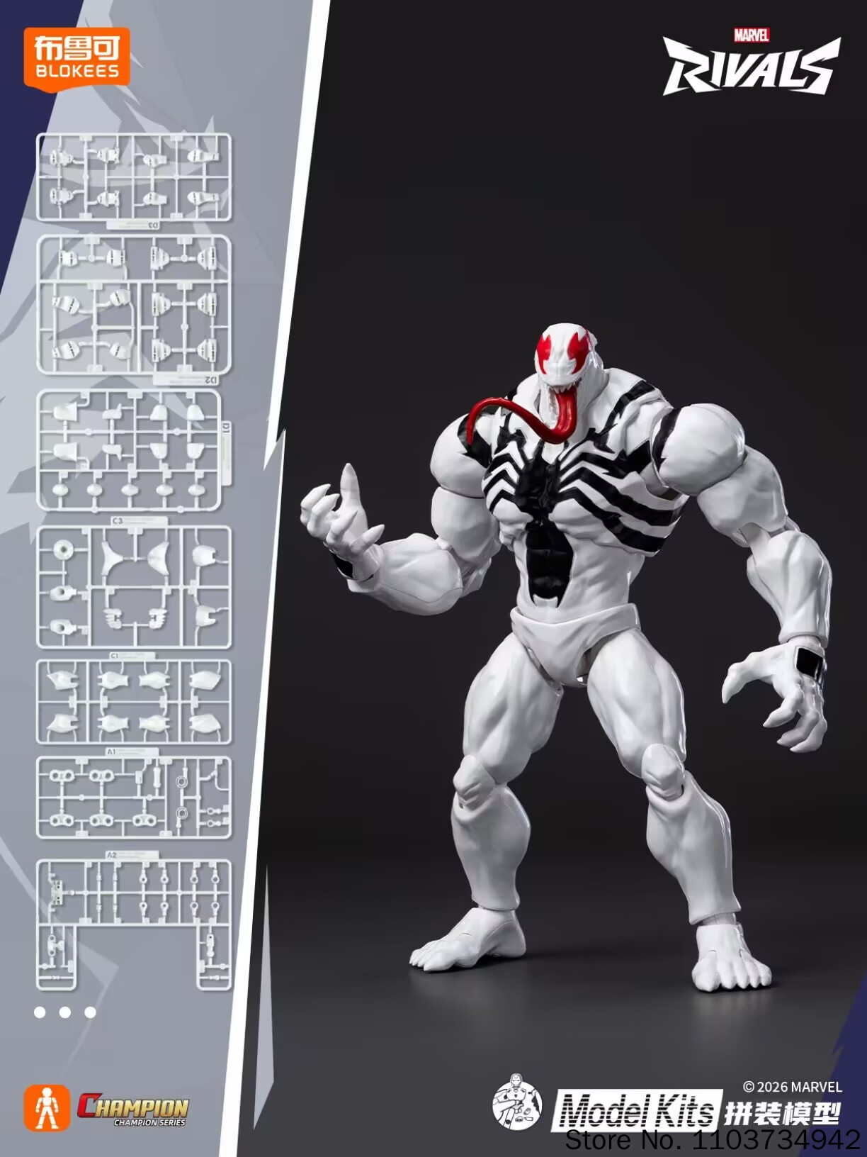 دمية بلوكيز ديرديفيل أنتي-فينو - مراجعة Model Kit Spiderman وسعره