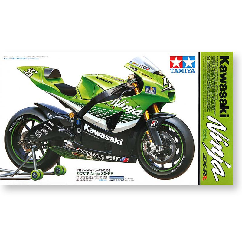 تاميا 14109 نموذج سيارة مجمعة  - مراجعة Model Kit Ninja وسعره