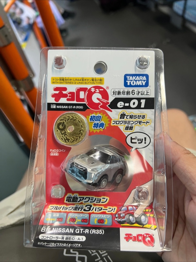 سيارة توميكا تشو رو كيو قابلة  - مراجعة Model Kit Ae86 وسعره